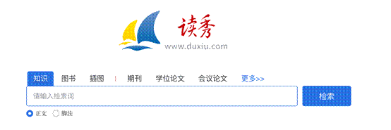 公司名称中度可信度描述已自动生成