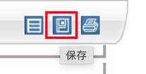 图片包含 图形用户界面描述已自动生成