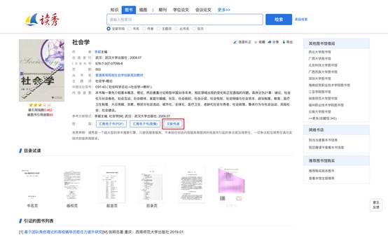 图形用户界面, 文本, 应用程序, 电子邮件描述已自动生成